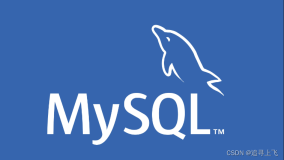MySQL定时调用预置函数完成数据更新