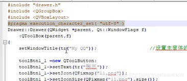 QT5 中文乱码的解决方法。