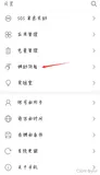 【安卓开发】Android studio真机测试时Logcat无输出