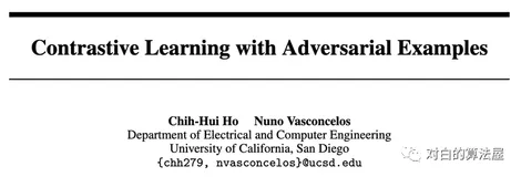 万物皆Contrastive Learning，从ICLR和NIPS上解读对比学习最新研究进展（三）