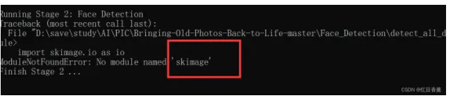 解决ModuleNotFoundError: No module named ‘skimage‘问题
