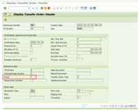 SAP WM 2-Step Picking的TO单据特殊的地方