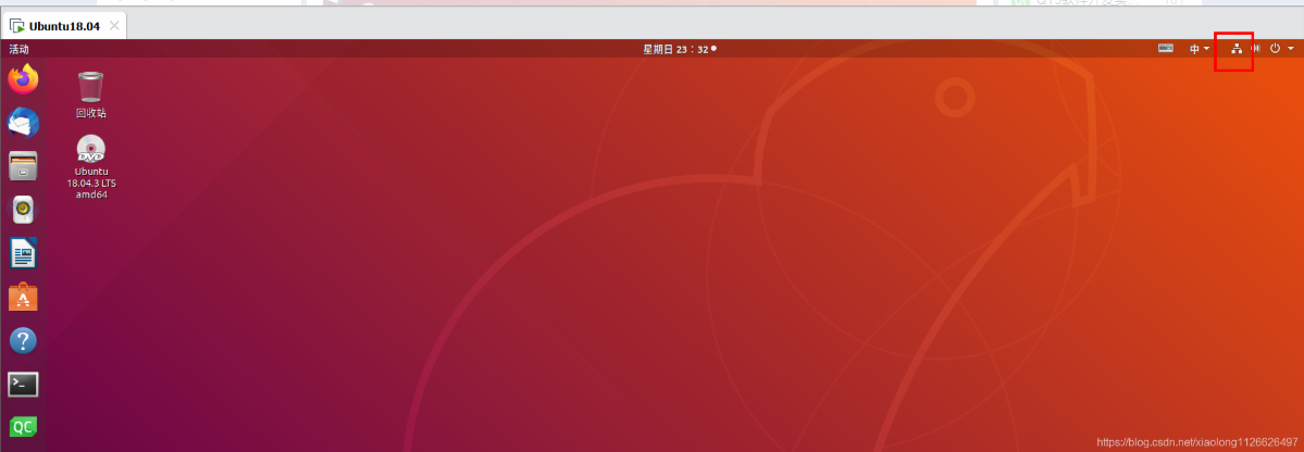 解决Ubuntu18.04无法联网网络的问题
