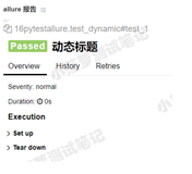 Pytest 系列（29）- 详解 allure.dynamic 动态生成功能 