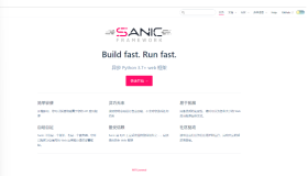 使用 Sanic 框架进行 Python Web 开发