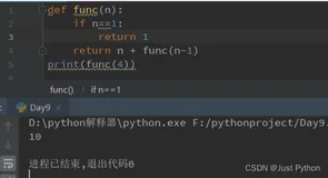 【Python零基础入门篇 · 19】：递归函数、闭包、装饰器（语法糖用法、设置多个装饰器）