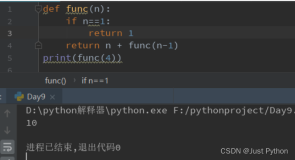 【Python零基础入门篇 · 19】：递归函数、闭包、装饰器（语法糖用法、设置多个装饰器）
