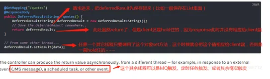 【小家Spring】高性能关键技术之---体验Spring MVC的异步模式（Callable、WebAsyncTask、DeferredResult） 基础使用篇（中）