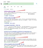 Quartz的CronScheduleBuilder和Cron表达式(五)下