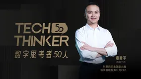 阿里最懂数据的团队,也出来创业了