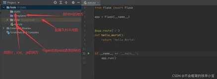 【项目】全国疫情实时追踪——python爬虫+flask+echarts实现（超详细）（二）