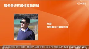 开发者社区精选直播合集（三十四）| 数据迁移工具与实践