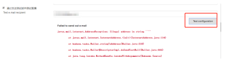 Jenkins - jenkins配置邮件报错：501 mail from address must be same as authorization user
