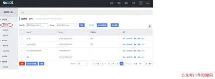 SpringBoot+Nacos+Kafka简单实现微服务流编排