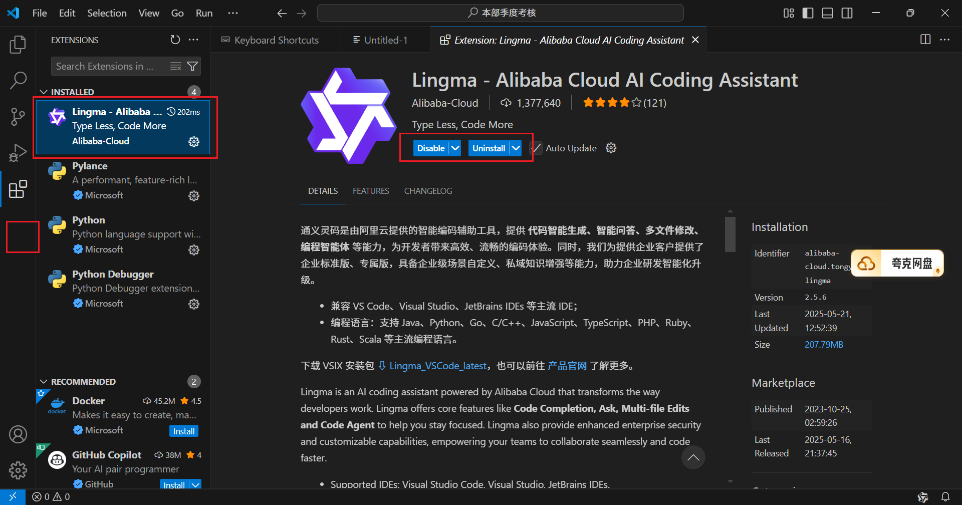 Snipaste_2025-05-21_13-01-05.png