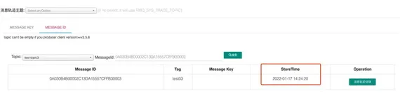自顶向下学习 RocketMQ（九）：回溯消费