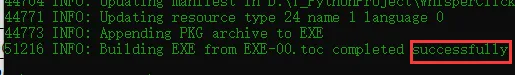  python之pyinstaller打包问题系列(二)