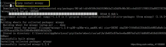 Py之minepy：minepy的简介、安装、使用方法之详细攻略