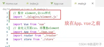 Element UI 整合 vue 的那些细节【学生管理/用户管理】