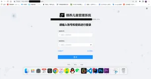 记一次毕业设计部署到服务器详写