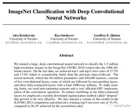 毕业设计（基于TensorFlow的深度学习与研究）之核心篇CNN-AlexNet详解