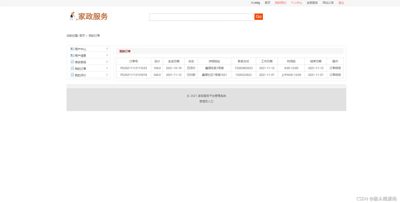 a8c09c7d99054a3cb111a8c1cb348a72.png