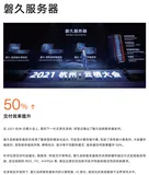 《阿里云产品手册2022-2023 版》——磐久服务器