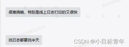 Spring Boot 实现日志链路追踪，无需引入组件，让日志定位更方便！