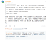 如何手动通过增强的方式，给 SAP ABAP 数据库表增添新的字段试读版