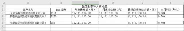 自从用了 EasyExcel，导入导出 Excel 更简单了！