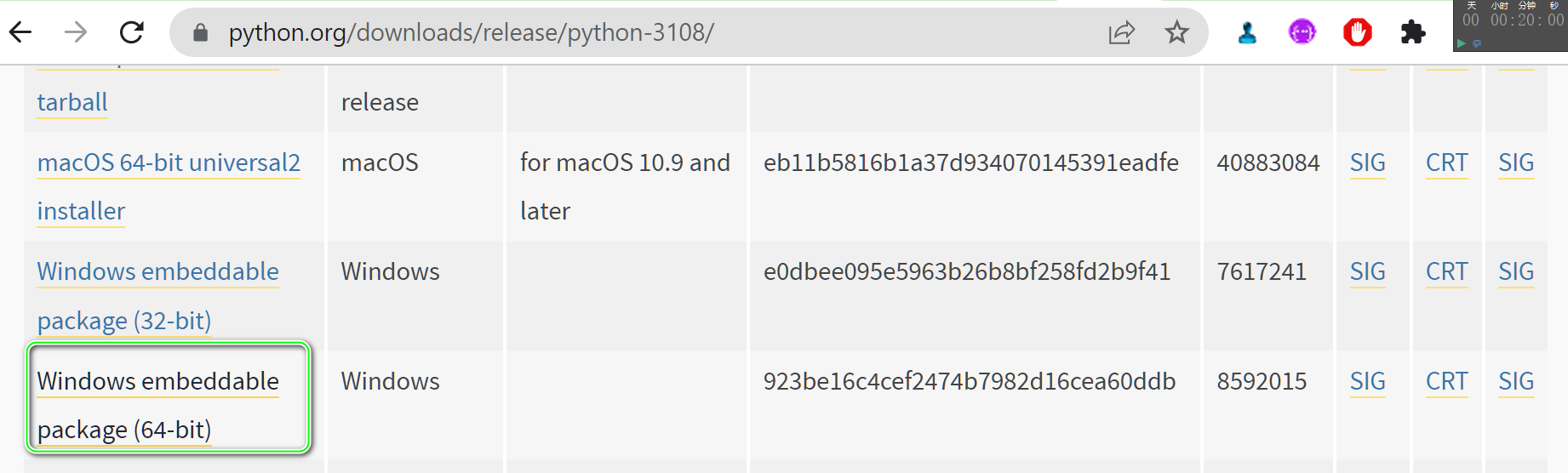 Windows 环境下 Python 环境安装