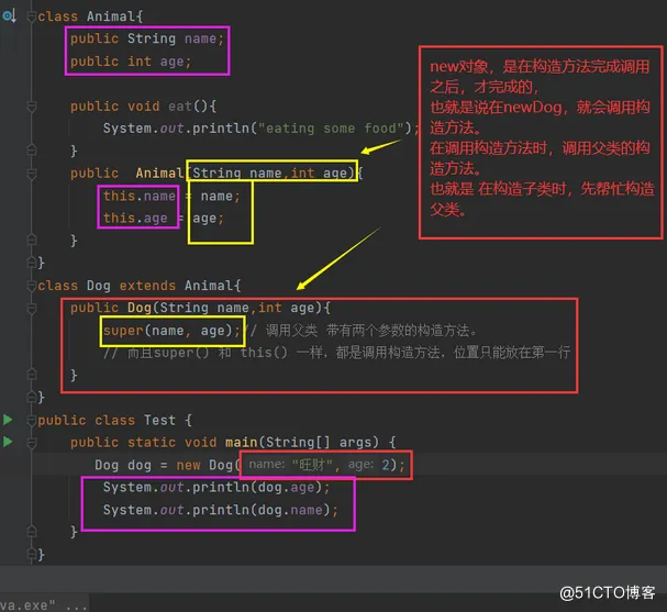 【JAVA SE】——包、继承、多态、抽象类、接口 ( 巨细！总结 )_抽象类_11