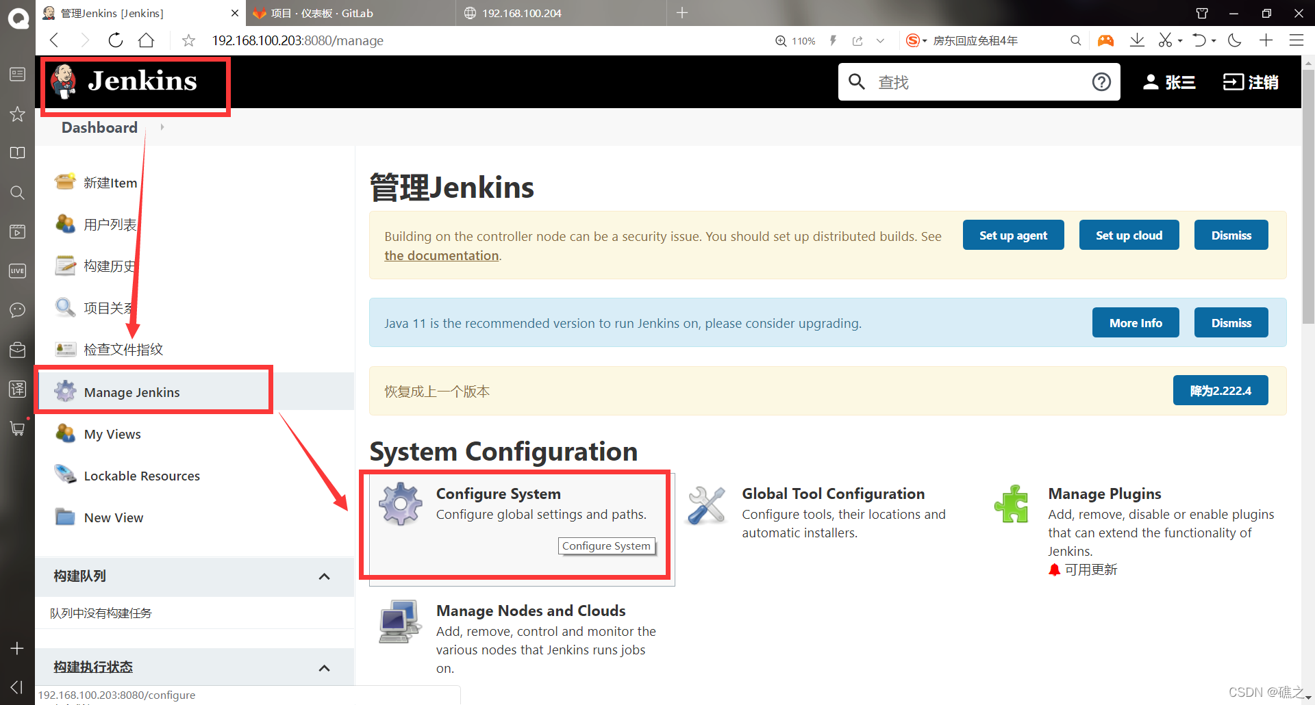 CI/CD之Jenkins+Gitlab（五）