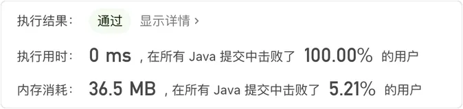 【leetcode刷题】34.杨辉三角——Java版