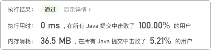 【leetcode刷题】34.杨辉三角——Java版