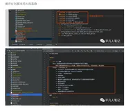 Nuls区块链环境搭建（下）