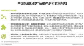2022 企业应用运维管理指标体系白皮书发布：企业 IT 运维正在经历从“后台”向“中台”的转变