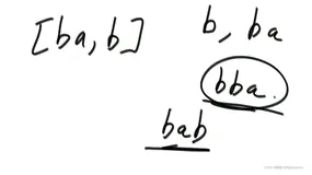 贪心算法——最低字典序，从头到尾利用贪心算法求解