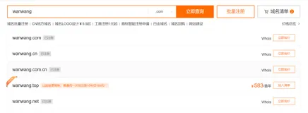 【阿里云高校计划】WordPress从0到1搭建个人博客