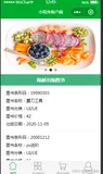微信小程序实现图书管理系统