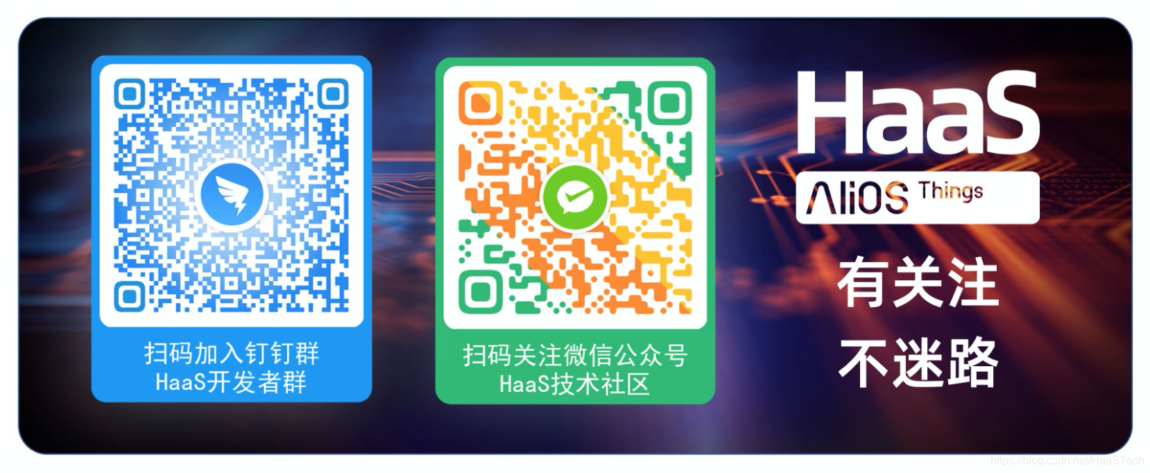 JavaScript轻应用硬件模块介绍