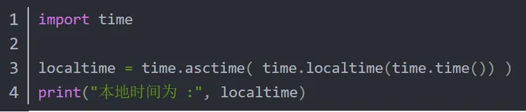 Python图书管理系统|Python获取系统时间详解！（三）
