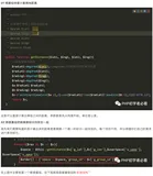 【PHP】根据经纬度获取两地距离，俩行代码教你根据数组字段进行排序 000
