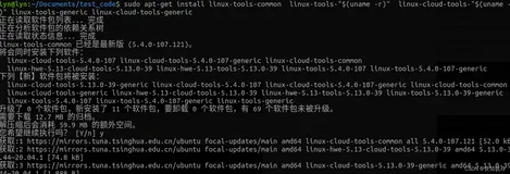 perf性能分析工具使用分享
