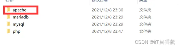 【实施工程师】Wampserver64橙色无法启动【apache】问题