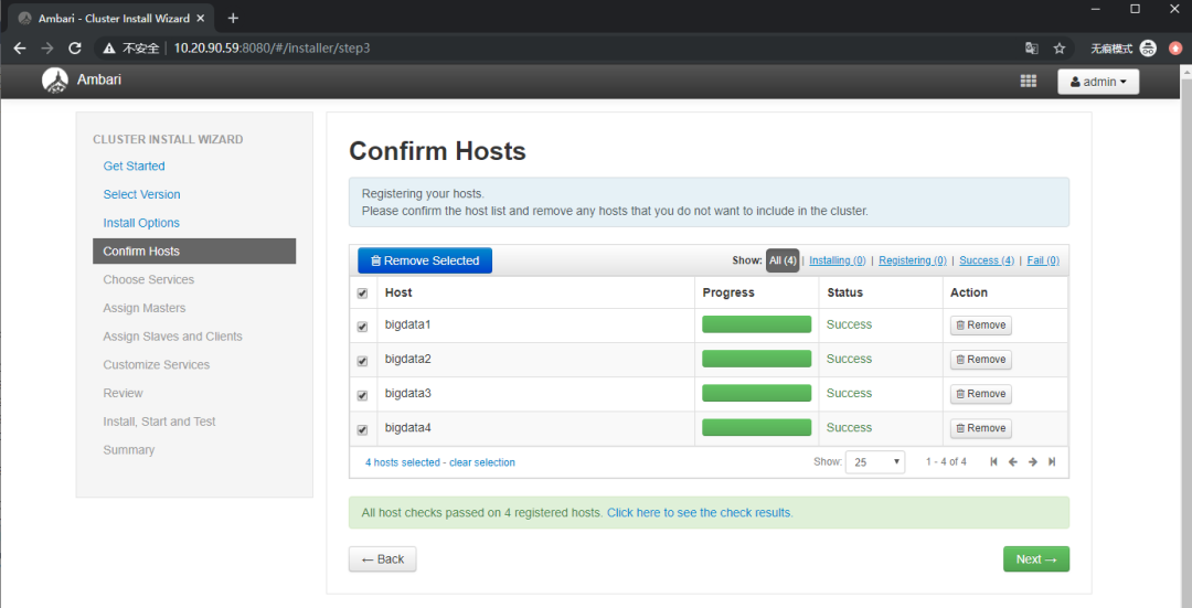 Centos7 ambari hdp 