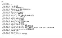 php对象字段声明,easyswoole ORM 快速生成注释