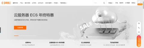 ECS使用体验------docker下载镜像加速