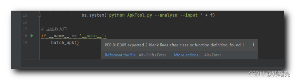【错误记录】PyCharm 运行 Python 程序报错 ( PEP 8: E305 expected 2 blank lines after class or function definiti )