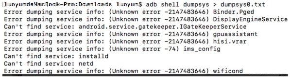 理解adb错误：Can‘t find service: android.service.gatekeeper.IGateKeeperService